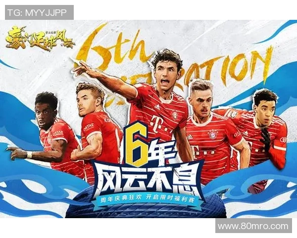 选择最佳足球手游的指南与推荐让你畅享足球乐趣